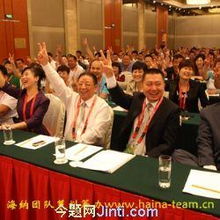 北京今題公關 專業活動策劃服務，打造卓越品牌影響力
