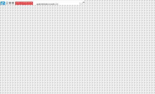 阿里巴巴成立南通傳橙信息科技公司，深耕信息技術咨詢服務領域