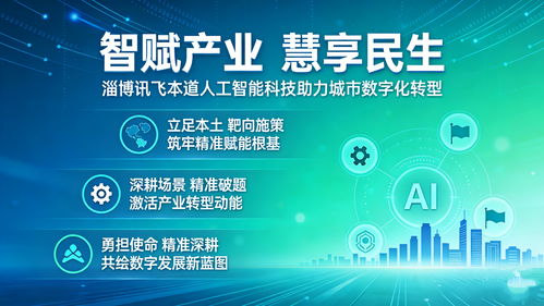 2026年AI獲客新紀元 濟南企業如何選對解決方案源頭服務商