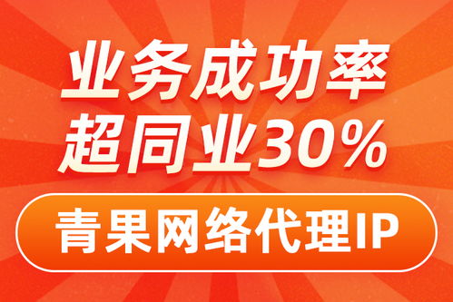 HTTP隧道代理與商務代理代辦服務 爬蟲應用的利器與選擇