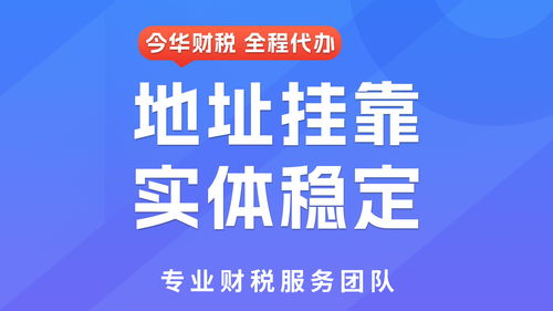 2026年3月 資質代辦公司綜合評測與選型指南