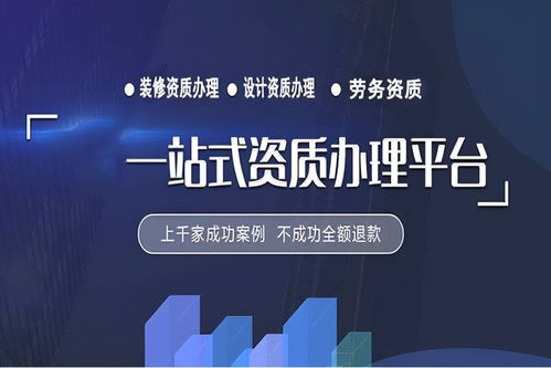 建筑資質是否全國通用？聽老肖深度解析，并分享高效代辦服務