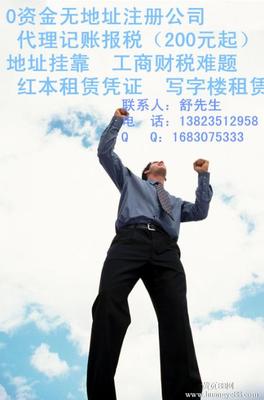 公司注冊求購信息發(fā)布與商務(wù)代理服務(wù)指南