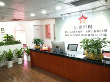 深圳福田公司注冊 專業(yè)商務(wù)代理代辦服務(wù)全面指南
