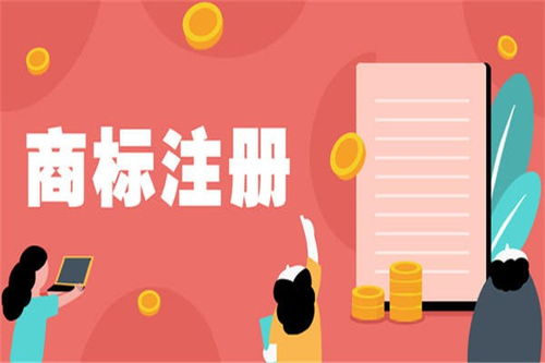選擇都勻商標(biāo)注冊代理的專業(yè)助力與商務(wù)代理代辦服務(wù)的優(yōu)勢