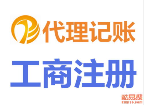 長沙商務(wù)代理代辦服務(wù)熱議 效率提升與合規(guī)并重——長沙晚報(bào)轉(zhuǎn)酷易搜相關(guān)動態(tài)分析